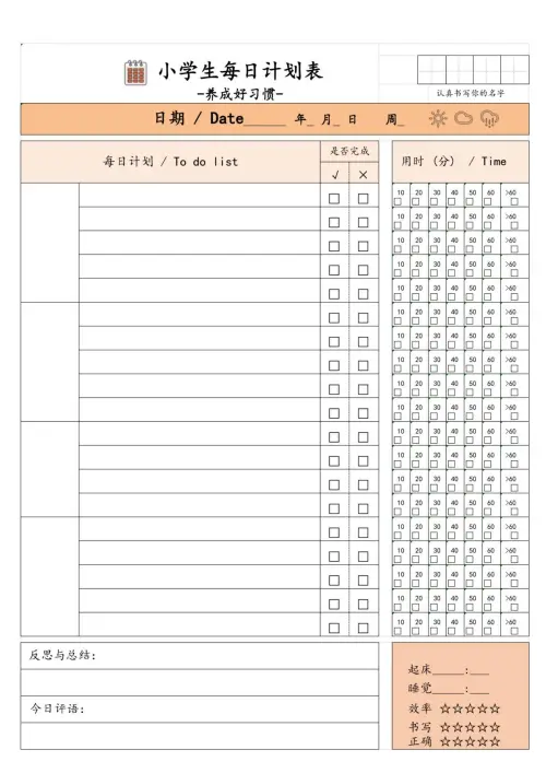 图片[3]-2025暑假鸡娃工具包-黑马库