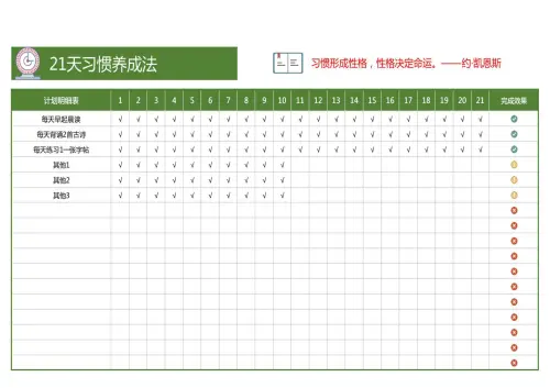 图片[16]-2025暑假鸡娃工具包-黑马库