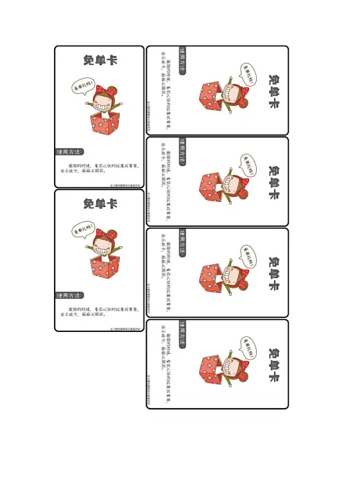 图片[26]-2025暑假鸡娃工具包-黑马库