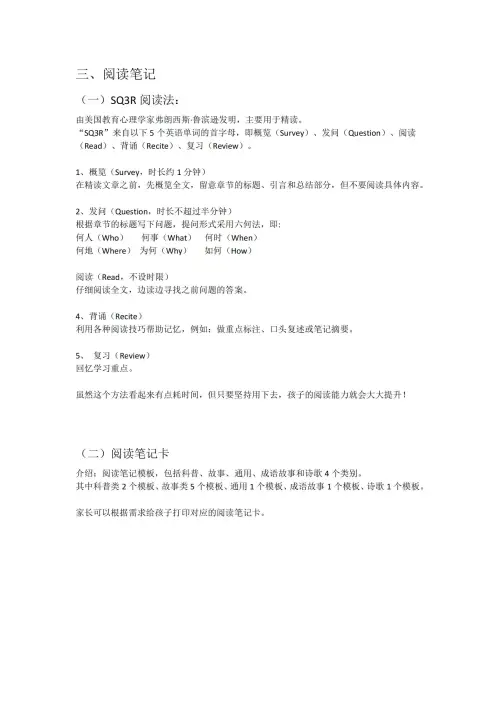 图片[32]-2025暑假鸡娃工具包-黑马库