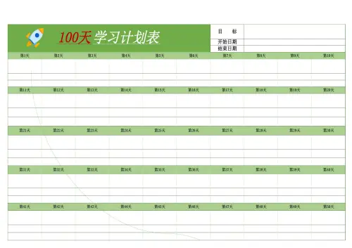 图片[18]-2025暑假鸡娃工具包-黑马库