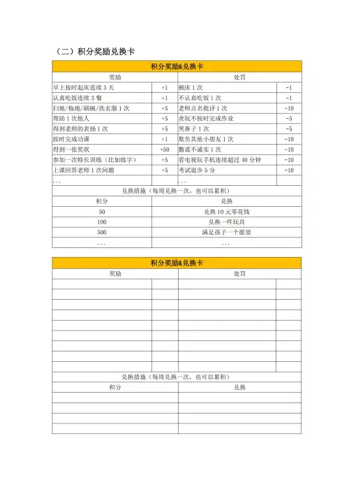 图片[45]-2025暑假鸡娃工具包-黑马库