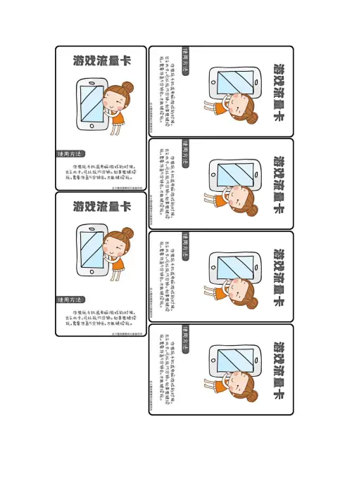 图片[25]-2025暑假鸡娃工具包-黑马库