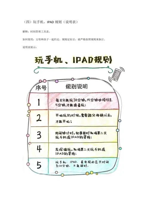图片[28]-2025暑假鸡娃工具包-黑马库