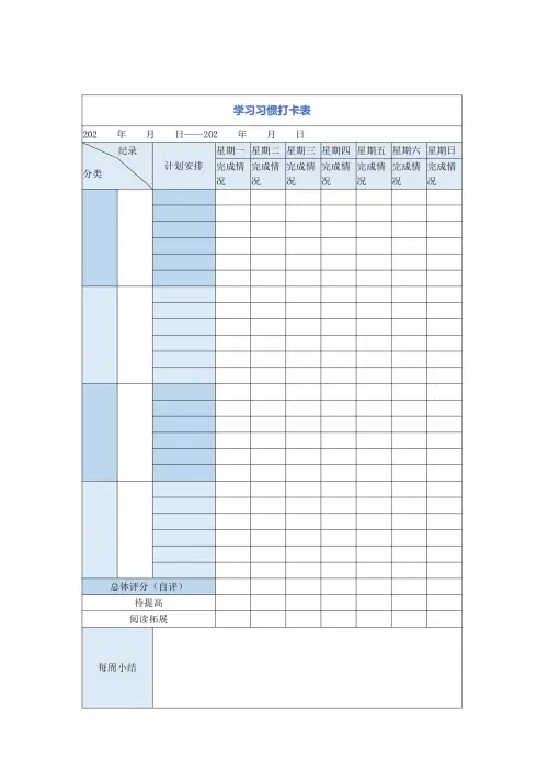 图片[44]-2025暑假鸡娃工具包-黑马库