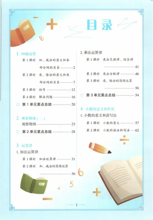 图片[3]-25春随堂笔记-黑马库
