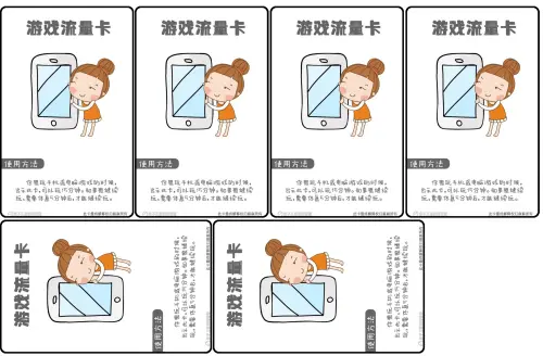 图片[3]-家庭积分表+激励卡-黑马库