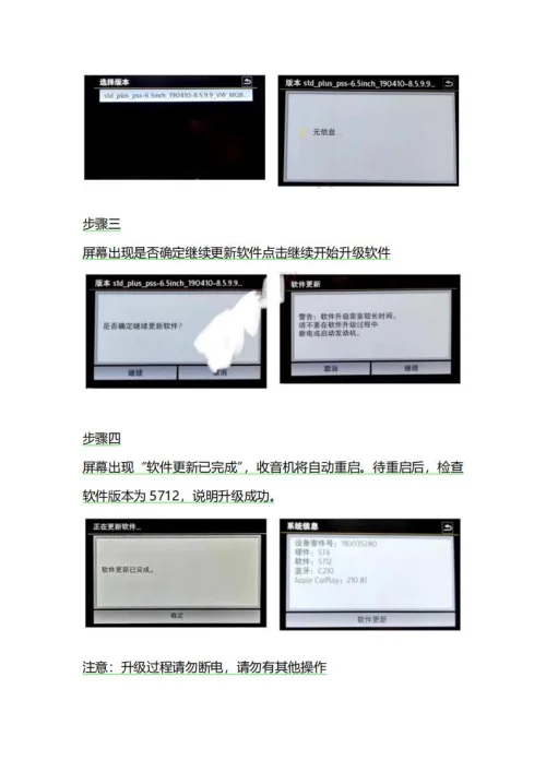 图片[3]-天宝280-280C 5712-黑马库