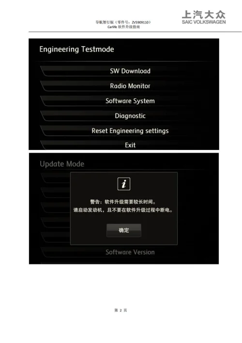 图片[3]-天宝110升级5103-黑马库