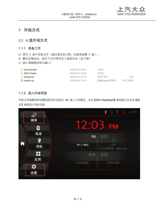 图片[2]-天宝110升级5103-黑马库