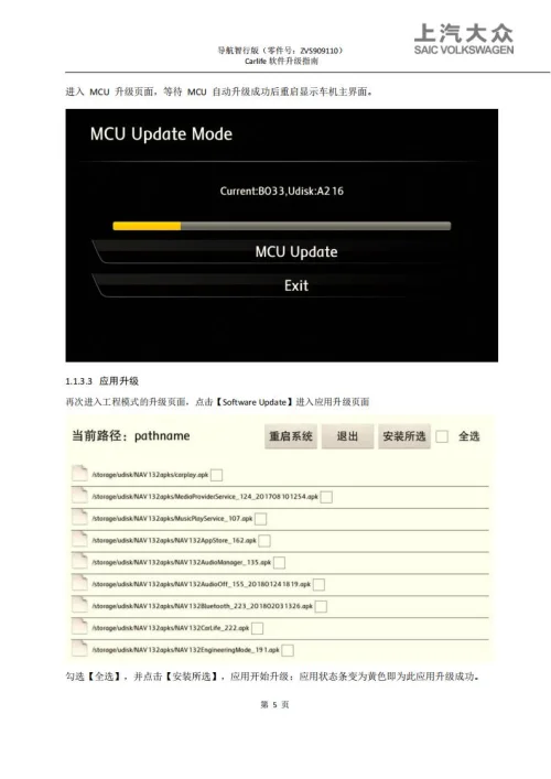图片[6]-天宝110升级5103-黑马库