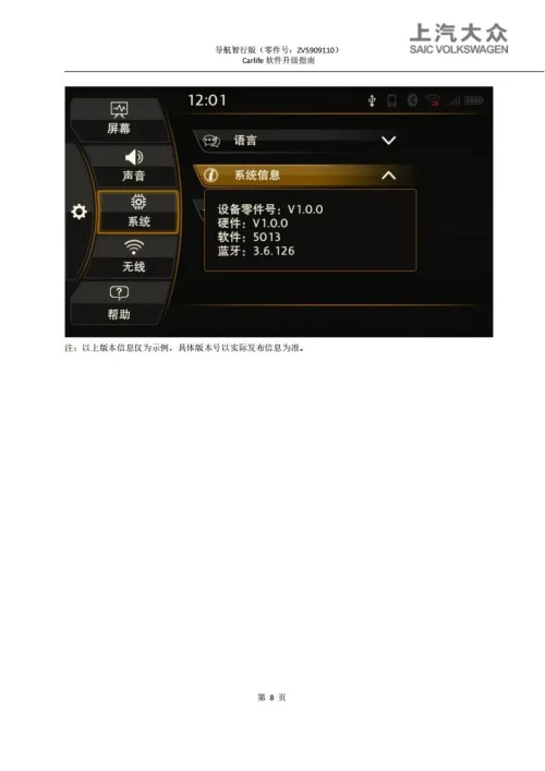 图片[9]-天宝110升级5103-黑马库