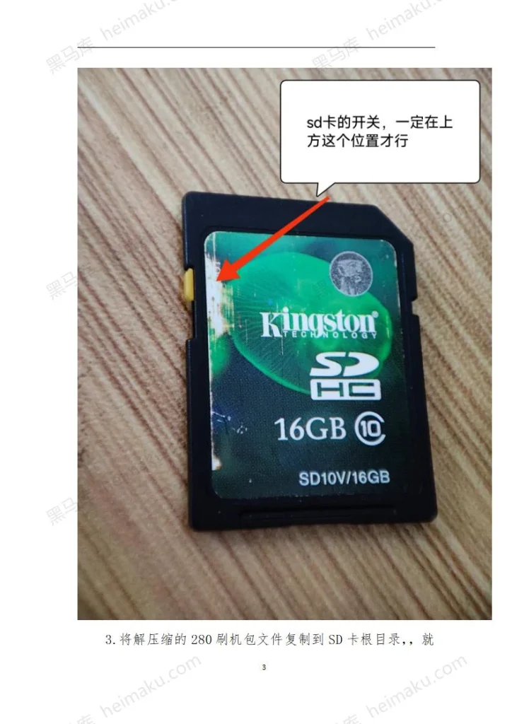 图片[3]-大众德赛280B-黑马库