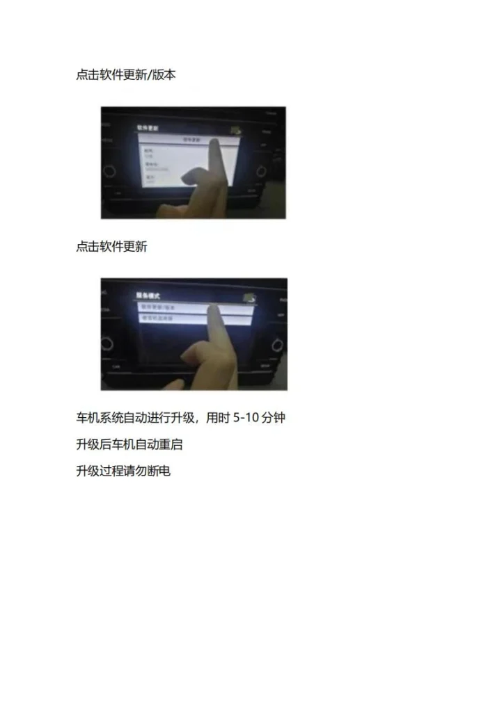 图片[2]-大众-德赛280-280D-黑马库