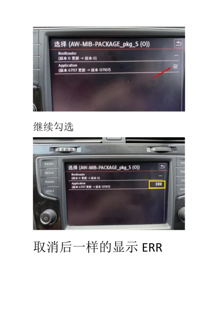 图片[13]-大众奥迪保时捷8430地图数据包-黑马库