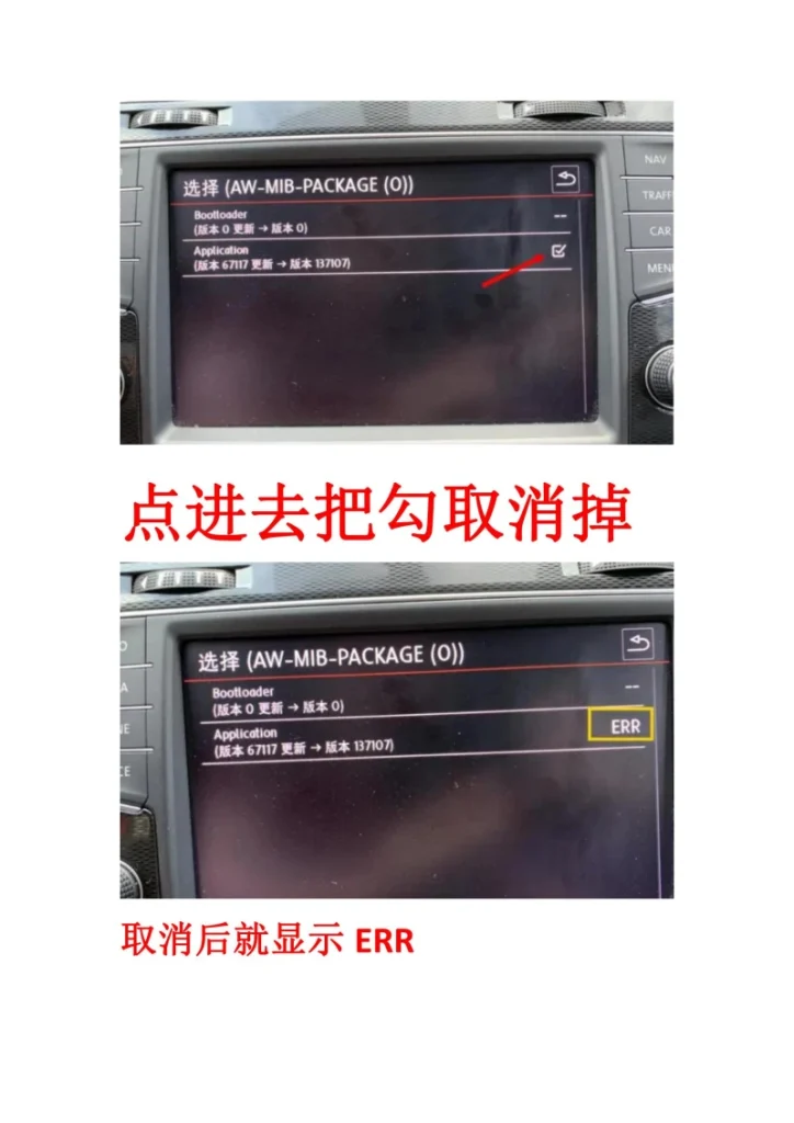 图片[12]-大众奥迪保时捷8430地图数据包-黑马库