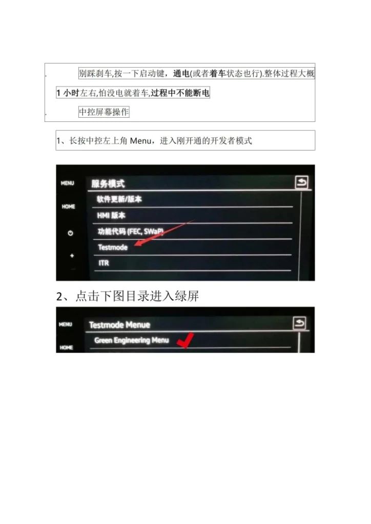 图片[4]-大众奥迪保时捷8430地图数据包-黑马库