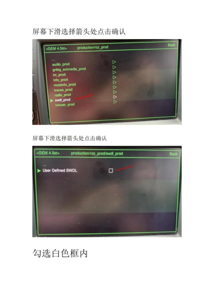 图片[6]-大众奥迪保时捷8430地图数据包-黑马库