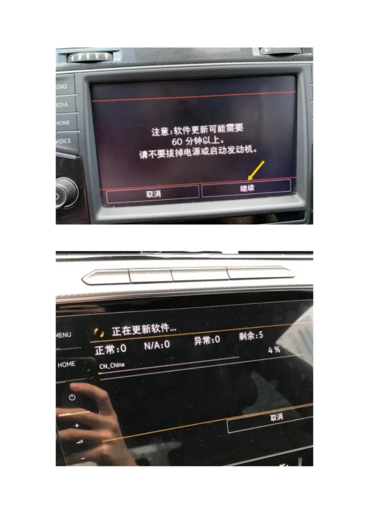 图片[15]-大众奥迪保时捷8430地图数据包-黑马库