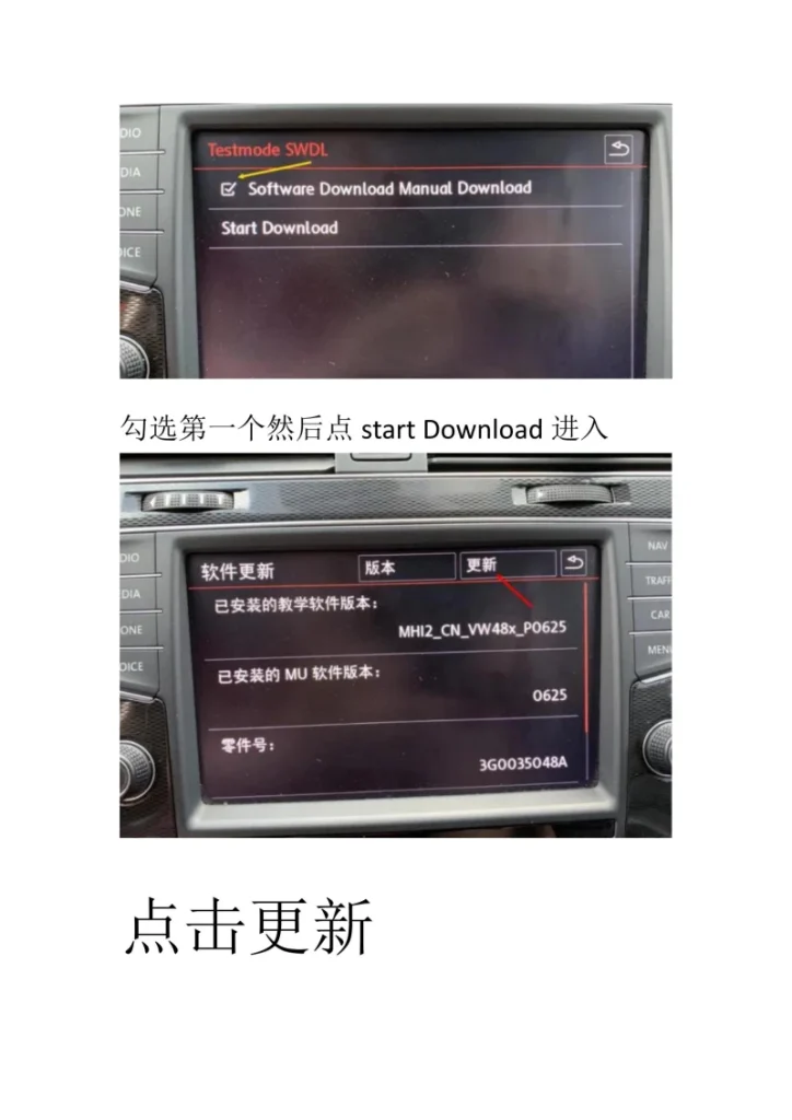图片[8]-大众奥迪保时捷8430地图数据包-黑马库