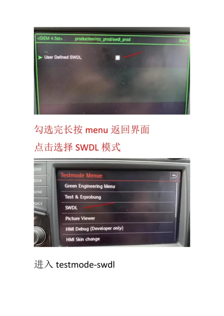 图片[7]-大众奥迪保时捷8430地图数据包-黑马库