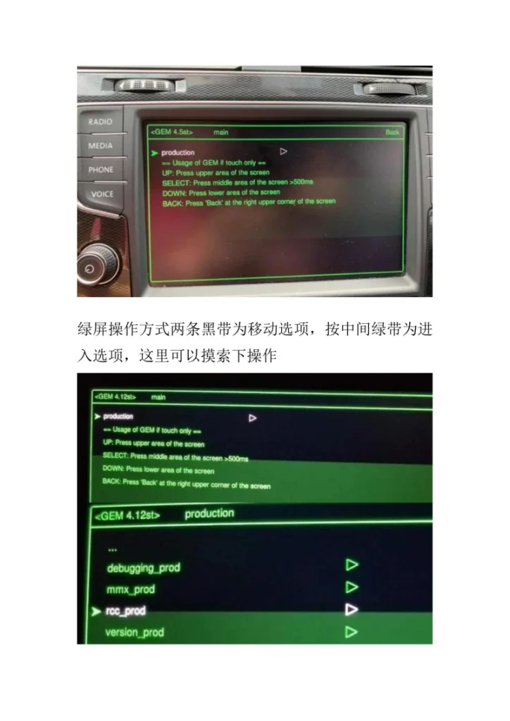 图片[5]-大众奥迪保时捷8430地图数据包-黑马库