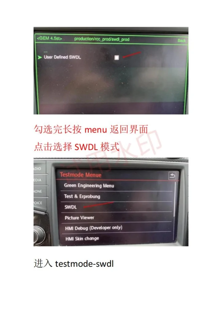 图片[7]-大众8711-8810地图升级包-黑马库