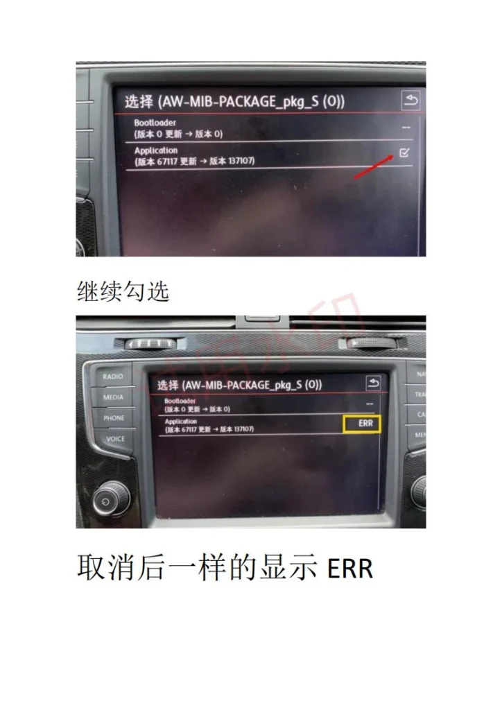 图片[13]-大众8711-8810地图升级包-黑马库
