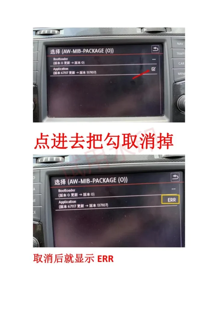 图片[12]-大众8711-8810地图升级包-黑马库
