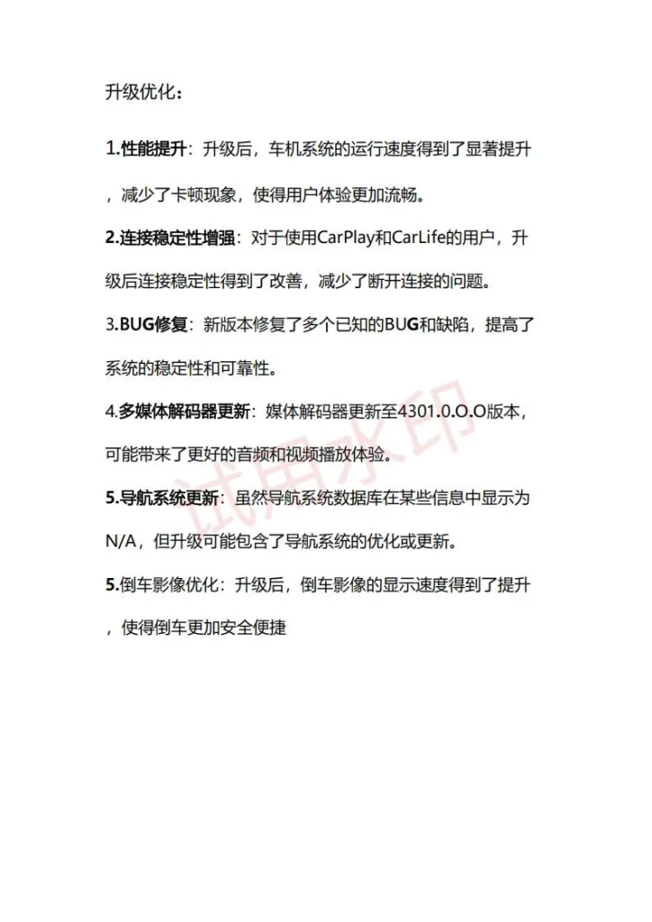 图片[2]-大众5Q0035866C 866A升级包-黑马库