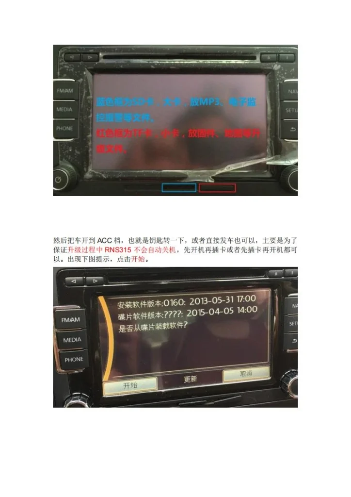 图片[5]-RNS315固件地图-黑马库