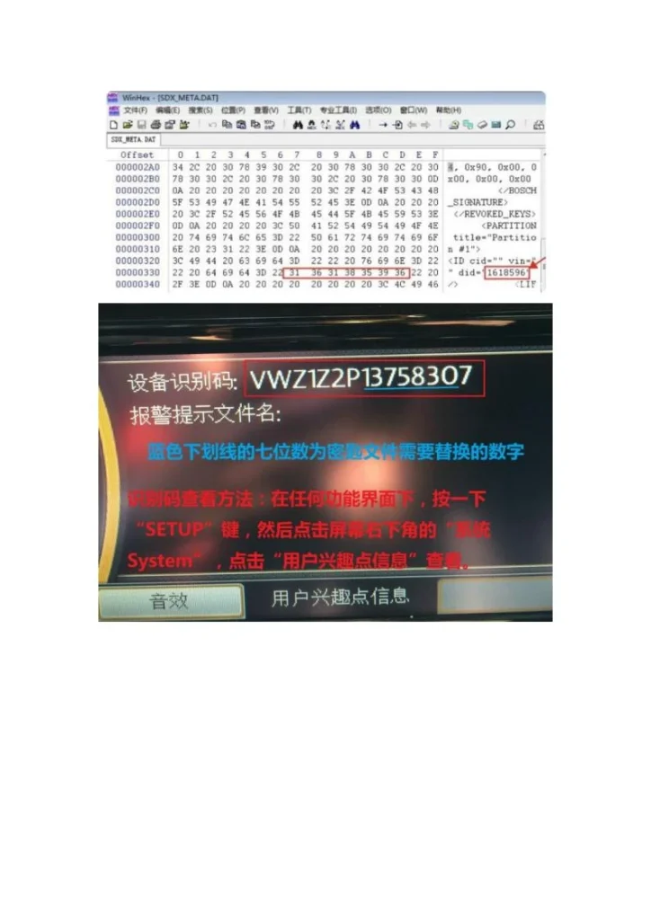 图片[8]-RNS315固件地图-黑马库