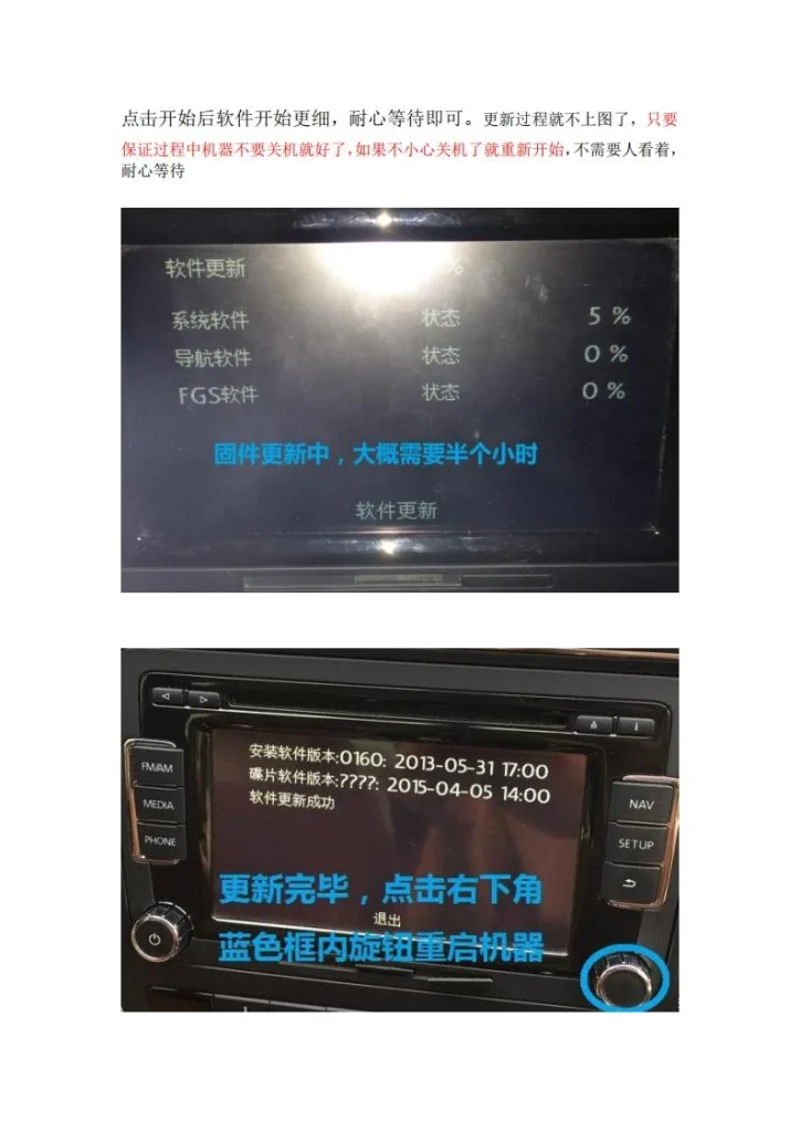 图片[6]-RNS315固件地图-黑马库
