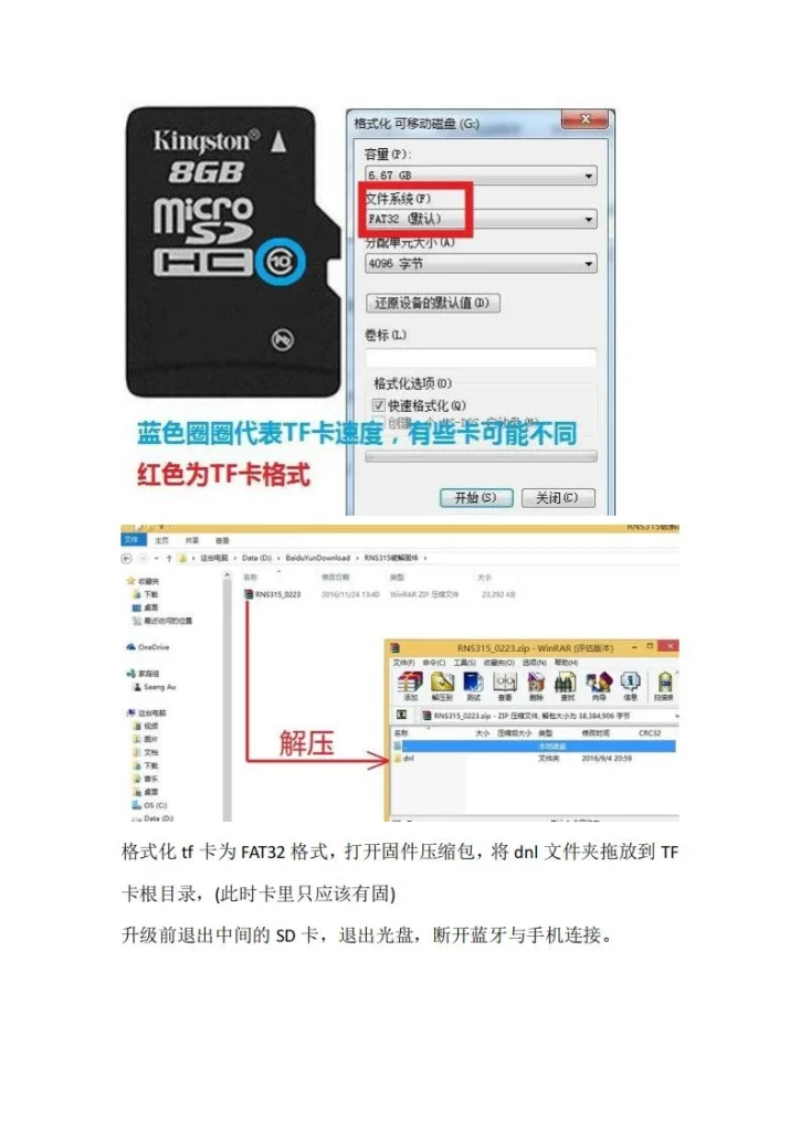 图片[4]-RNS315固件地图-黑马库