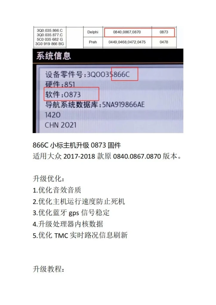 图片[2]-MIB小标签866C877C682主机-黑马库