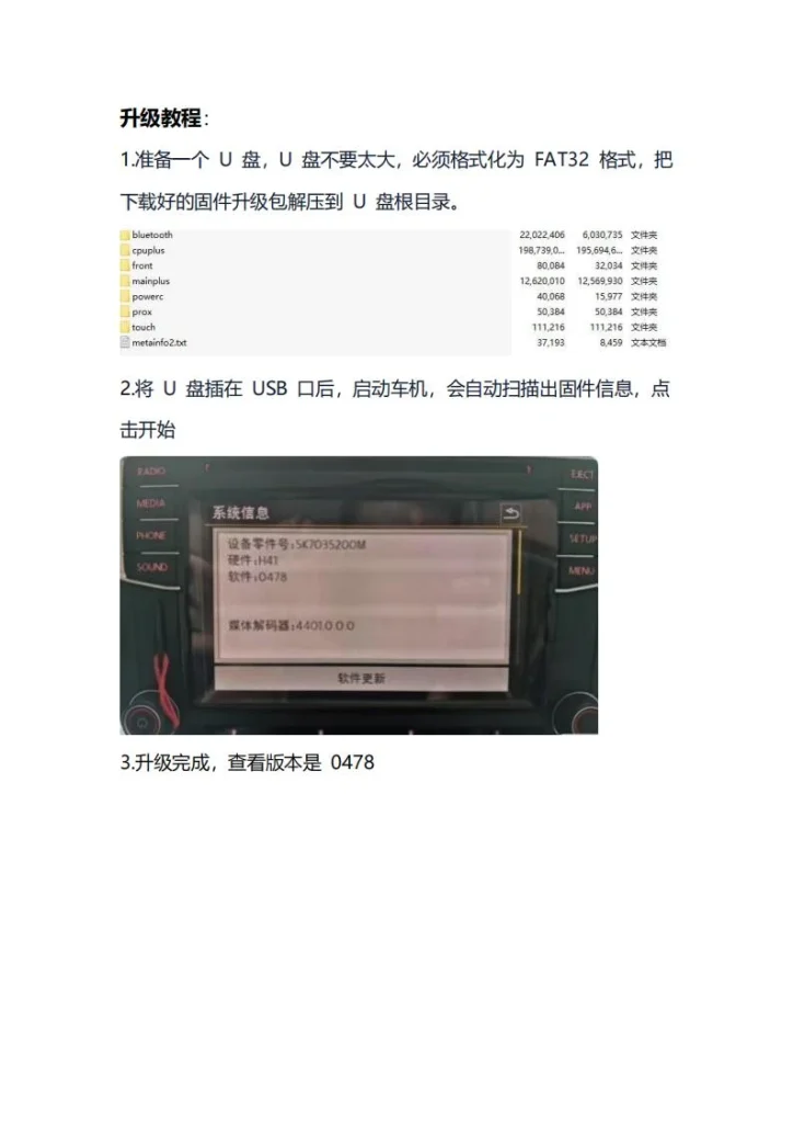 图片[2]-200系列固件-黑马库