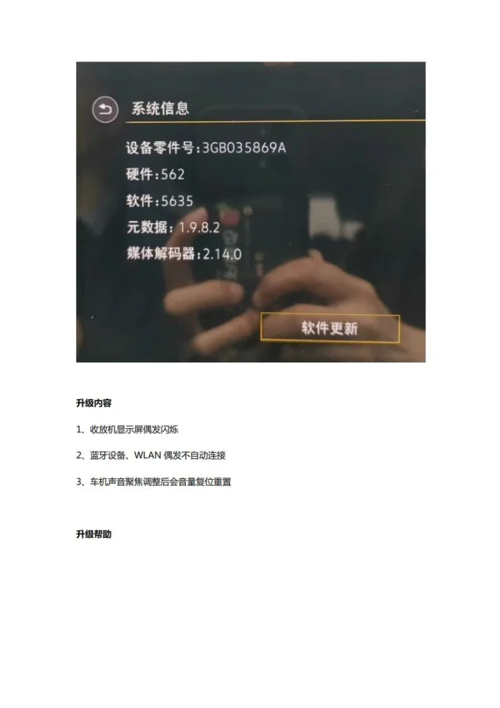 图片[2]-035 869A升级5635-黑马库