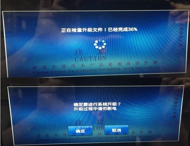 图片[4]-21-23款P490固件包-黑马库