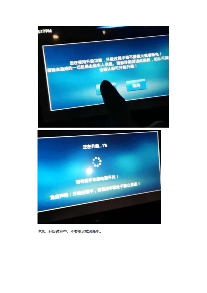 图片[3]-日产19-20升级包-黑马库