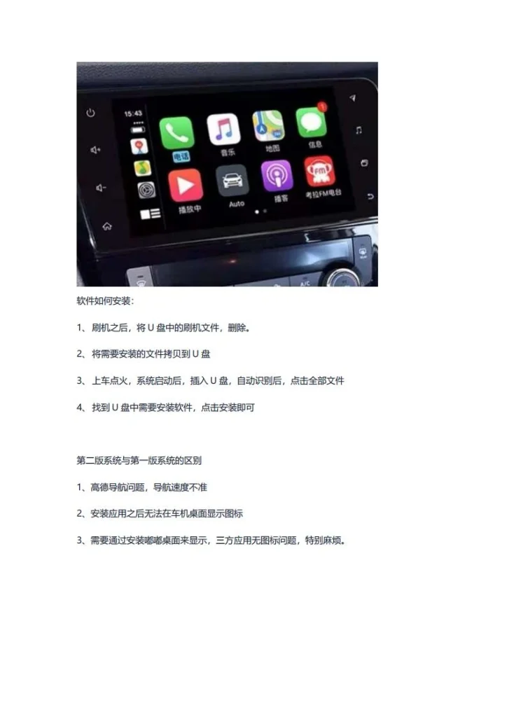 图片[7]-日产19-20升级包-黑马库