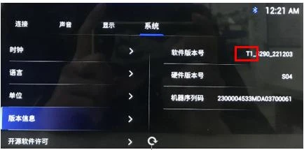 23款航盛主机卡罗卡-雷凌-锋兰达-锐放-CHR、亚洲狮、奕泽通用-黑马库