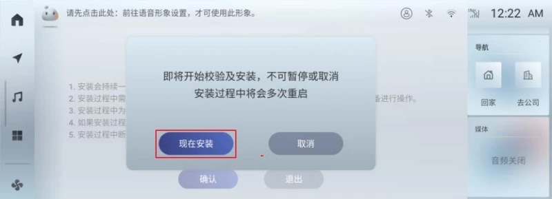 图片[5]-23款荣放威兰达卡罗拉锐放锋兰达德赛西威车机升级包-黑马库