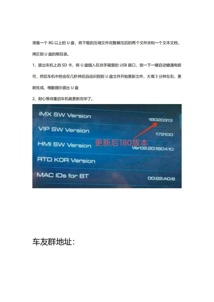 图片[2]-2017-18款H6、H2S，WEY、VV7、H4-黑马库
