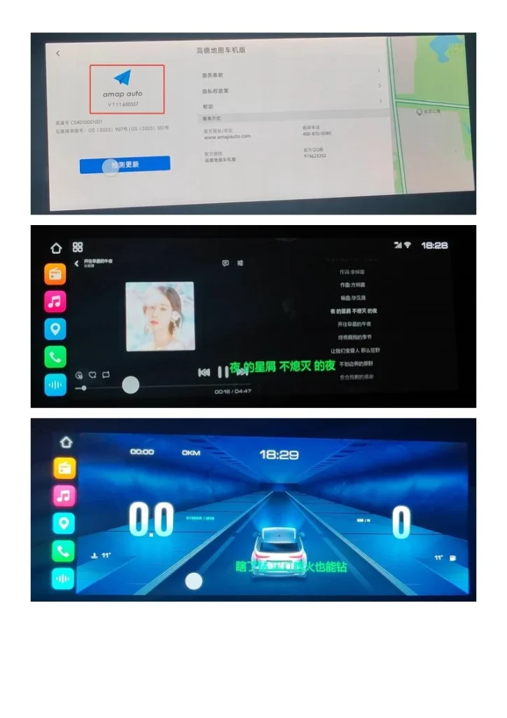 图片[2]-M6Plus全系破解安装软件教程-黑马库