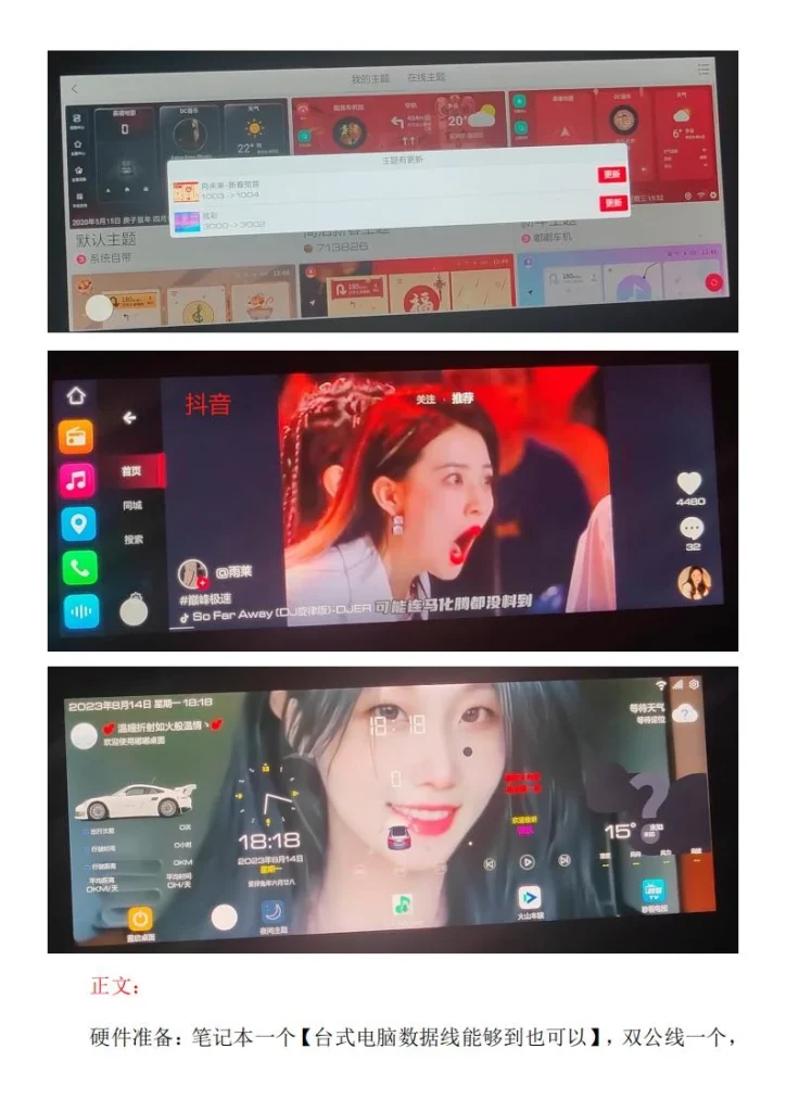 图片[3]-M6Plus全系破解安装软件教程-黑马库