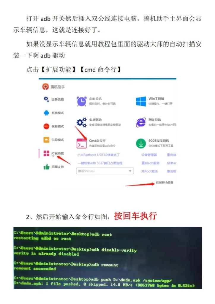 图片[5]-M6Plus全系破解安装软件教程-黑马库