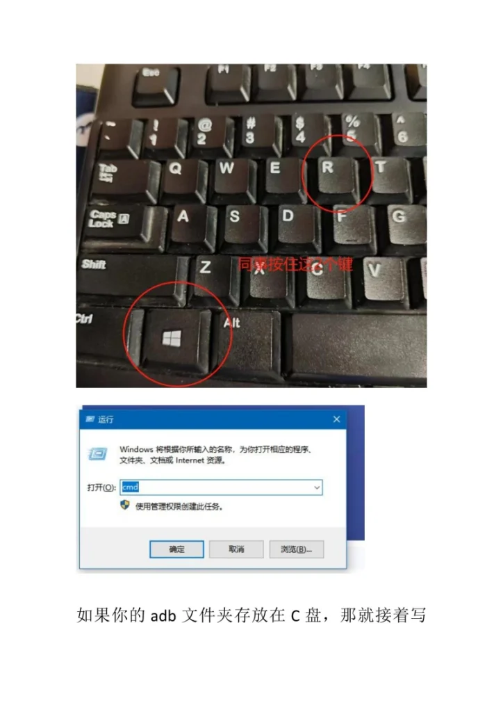 图片[4]-哈弗H9车机安装软件教程-黑马库