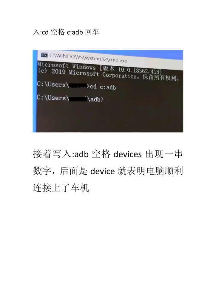 图片[5]-哈弗H9车机安装软件教程-黑马库