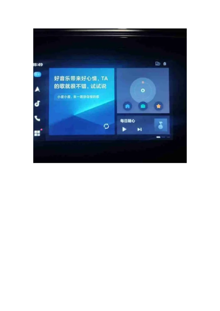 图片[3]-哈弗M6升级包-18+19款-黑马库