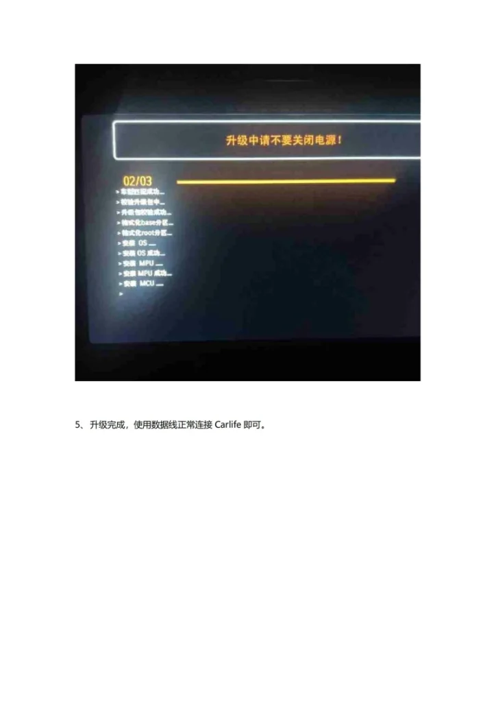 图片[2]-哈弗M6升级包-18+19款-黑马库